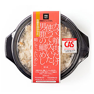 男鹿産天然真鯛のカマ、頬肉だけ使って炊いた男鹿の鯛めし