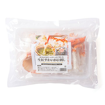 【CAS凍結】炙りかにみそしゃぶしゃぶで楽しむ「生」紅ずわいがに刺し